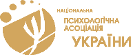 Національна психологічна асоціація України